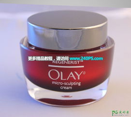 攝影后期精修 Olay紅色玻璃瓶化妝品的高級(jí)質(zhì)感塑造