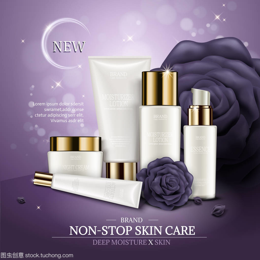 煥現肌膚璀璨光采，臻享自然美肌奧秘——【品牌名】護膚系列，開啟你的專屬美膚之旅