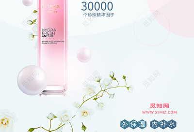 一筆一畫(huà)，清新綻放 手繪花卉引領(lǐng)護(hù)膚美妝新風(fēng)尚