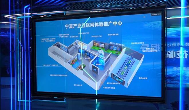 數(shù)聚寧夏 算領(lǐng)未來 銀川華信智以數(shù)字化賦能制造業(yè)“提質(zhì)增效”